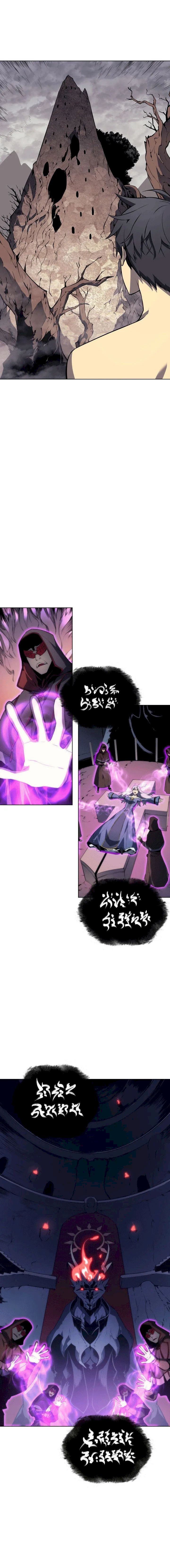 Overgeared Chapter 4 - Page 4 in English