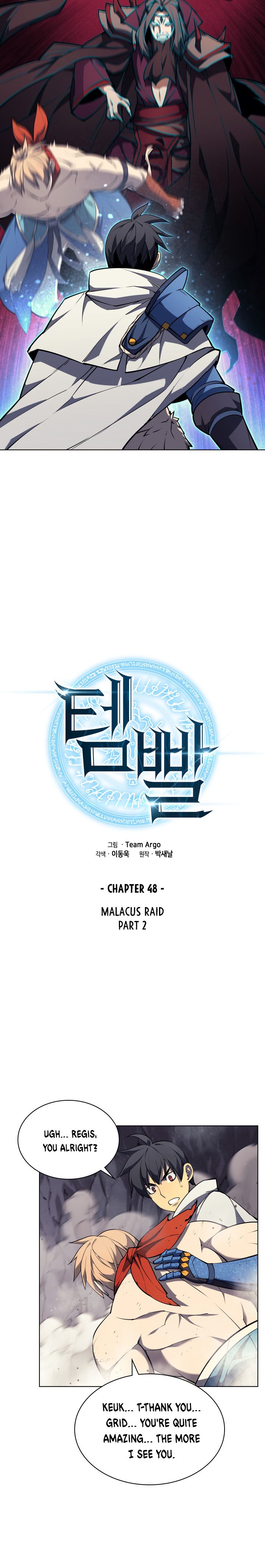 Overgeared Chapter 48 - Page 4 in English