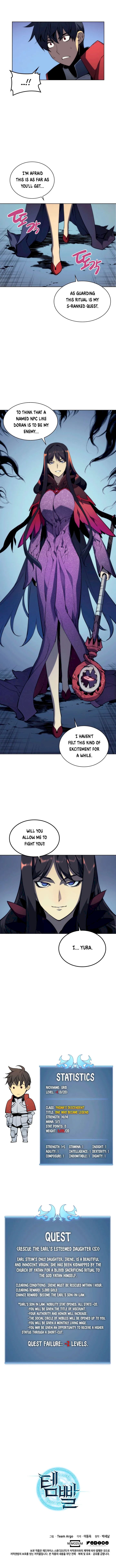 Overgeared Chapter 5 - Page 5 in English