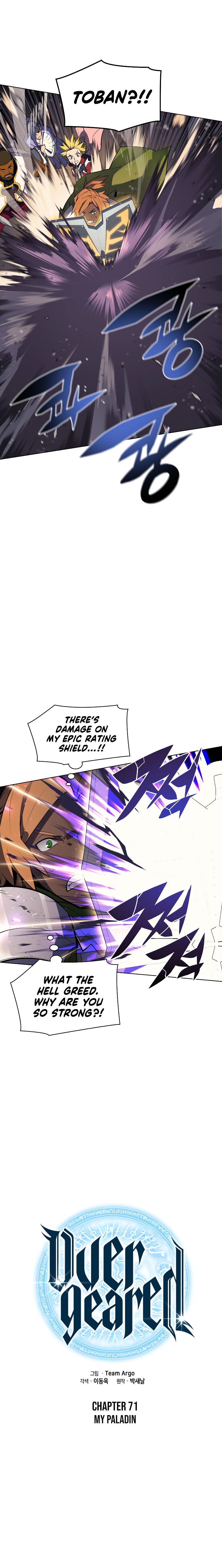 Overgeared Chapter 71 - Page 6 in English