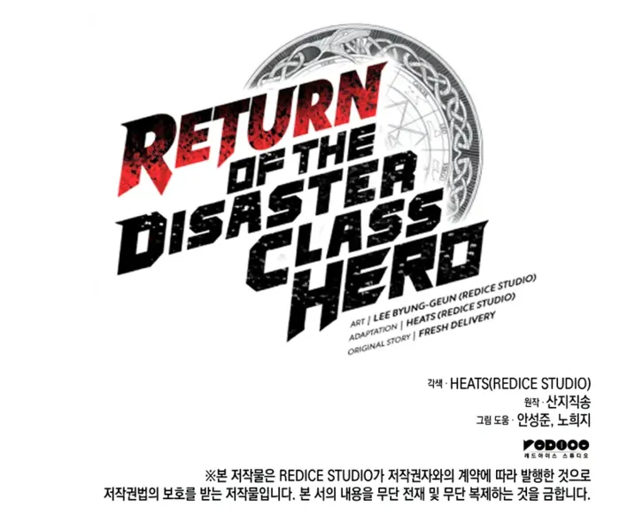 Return of the Disaster-Class Hero Chapter 122 - Page 13 in English