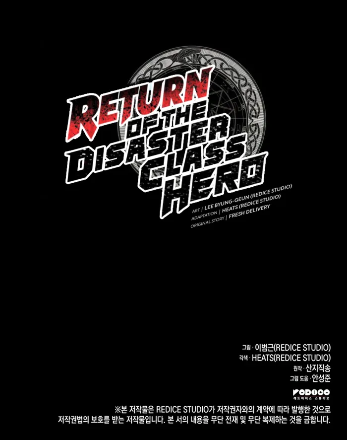 Return of the Disaster-Class Hero Chapter 174 - Page 15 in English