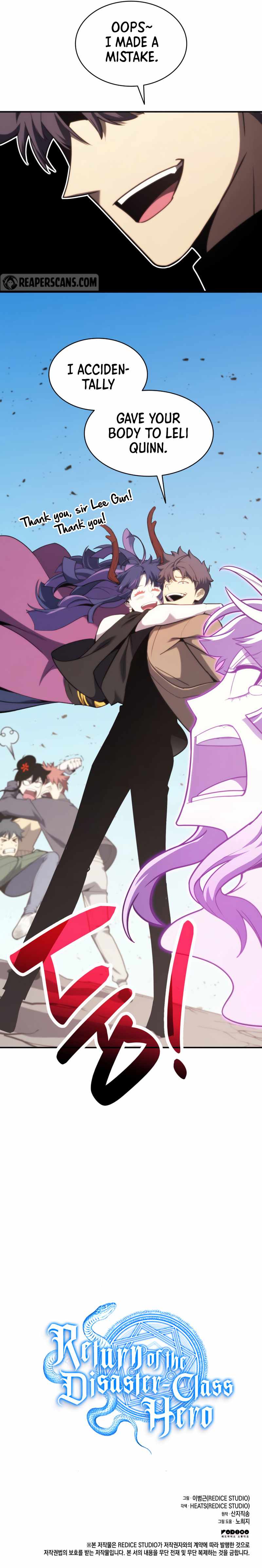 Return of the Disaster-Class Hero Chapter 34 - Page 21 in English