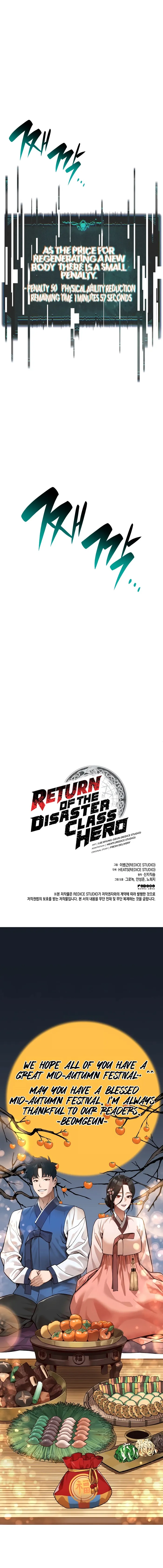 Return of the Disaster-Class Hero Chapter 92 - Page 13 in English