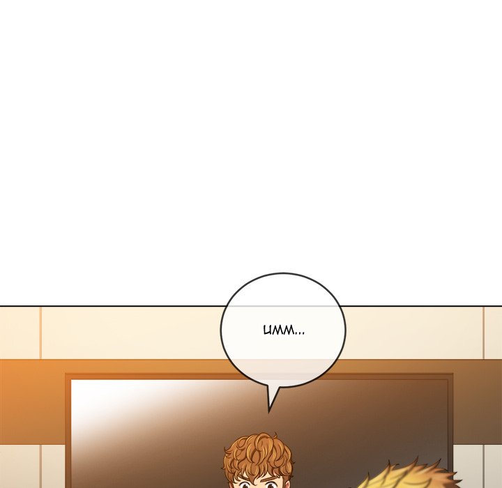 My High School Bully Chapter 105 - Page 82 in English