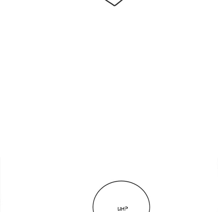 My High School Bully Chapter 120 - Page 141 in English