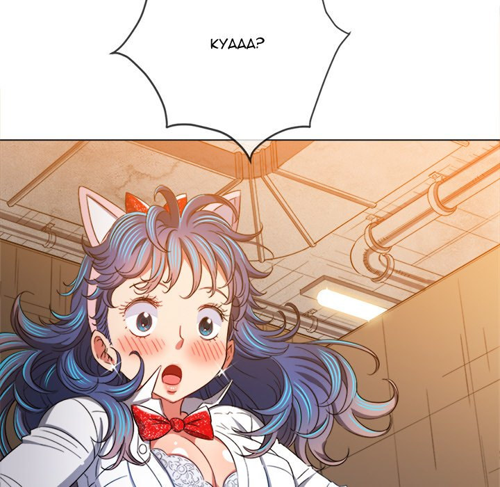 My High School Bully Chapter 126 - Page 38 in English