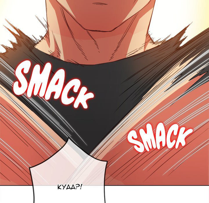 My High School Bully Chapter 133 - Page 143 in English