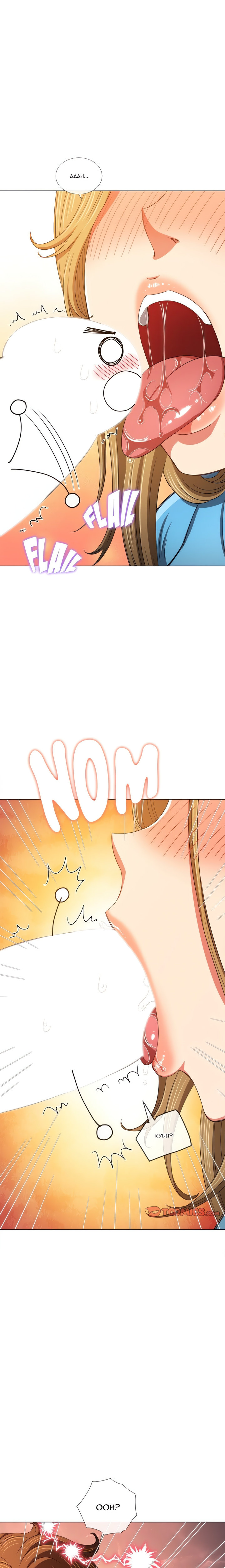 My High School Bully Chapter 165 - Page 3 in English