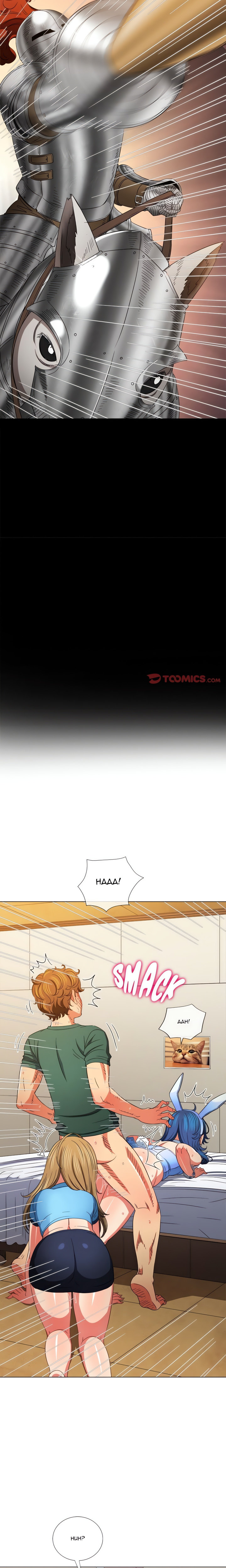 My High School Bully Chapter 167 - Page 20 in English