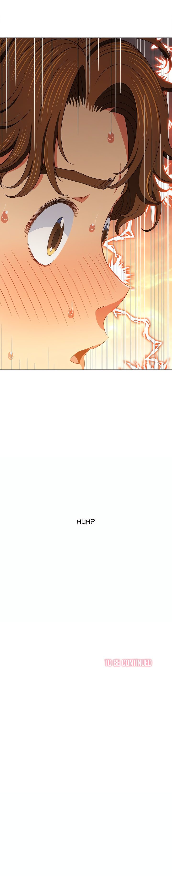 My High School Bully Chapter 183 - Page 30 in English