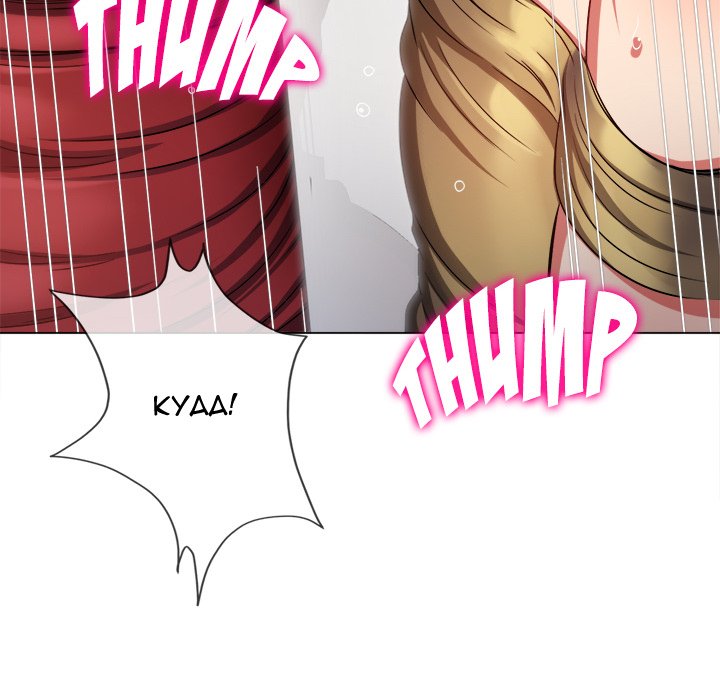 My High School Bully Chapter 199 - Page 177 in English