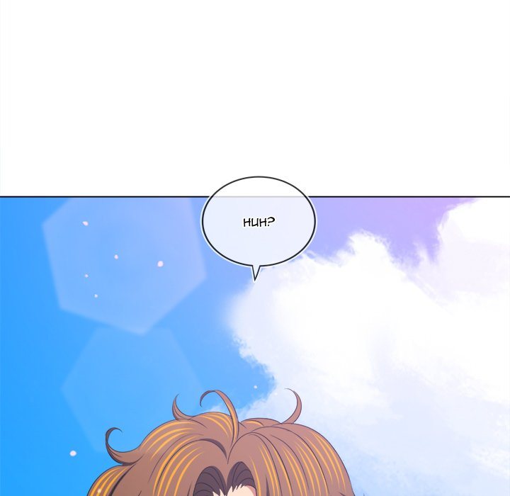 My High School Bully Chapter 239 - Page 223 in English