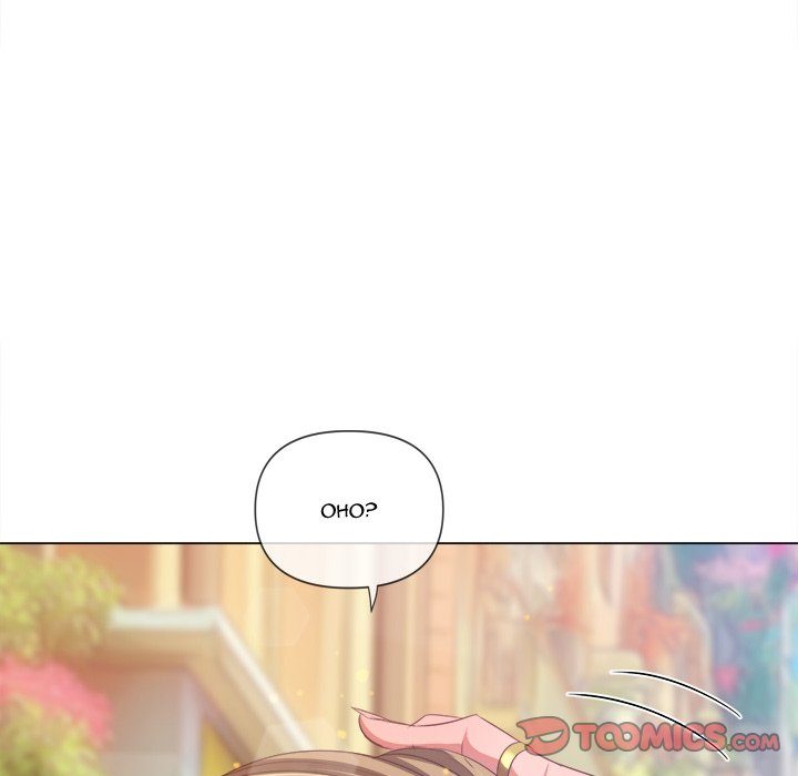 My High School Bully Chapter 240 - Page 196 in English