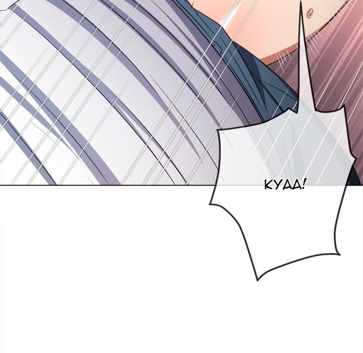 My High School Bully Chapter 242 - Page 167 in English