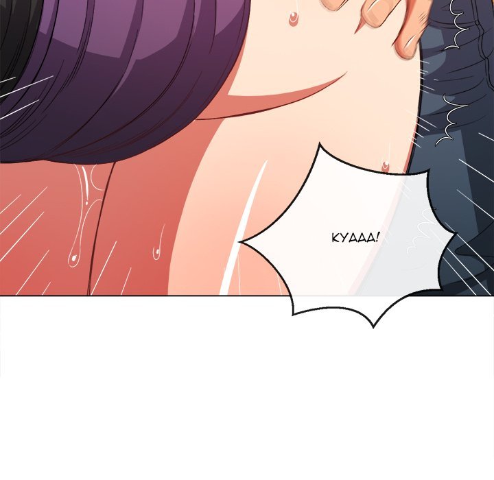My High School Bully Chapter 62 - Page 85 in English