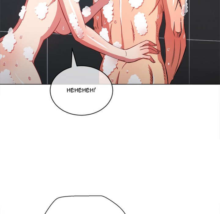 My High School Bully Chapter 70 - Page 37 in English