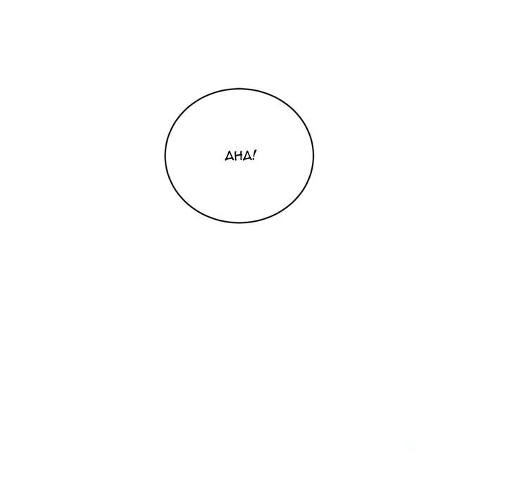 My High School Bully Chapter 85 - Page 34 in English