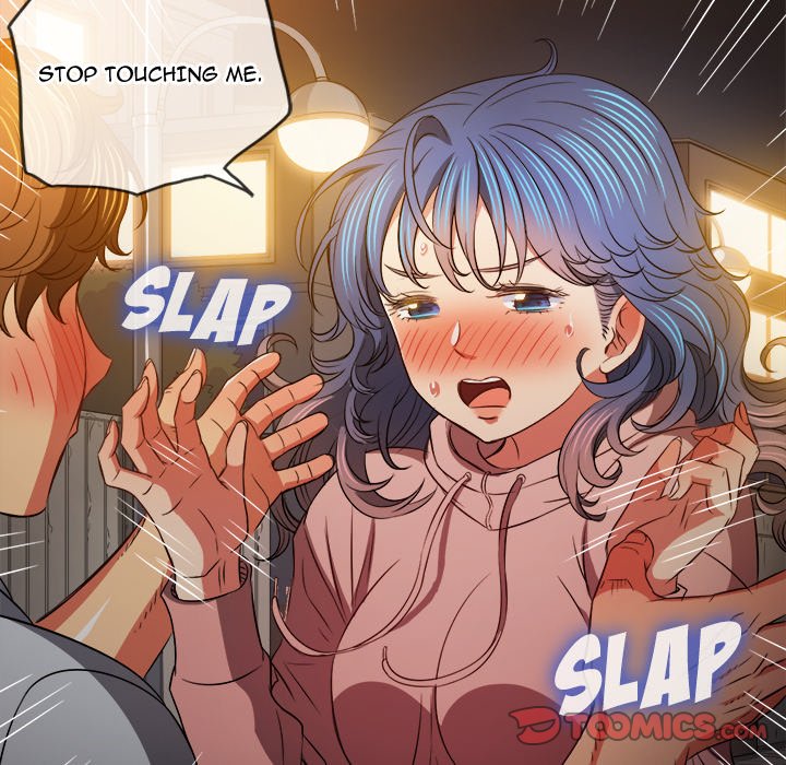 My High School Bully Chapter 97 - Page 45 in English