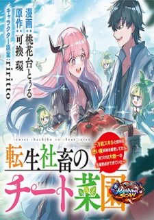 Tensei Shachiku no Cheat Saien