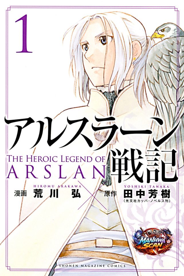The Heroic Legend of Arslan