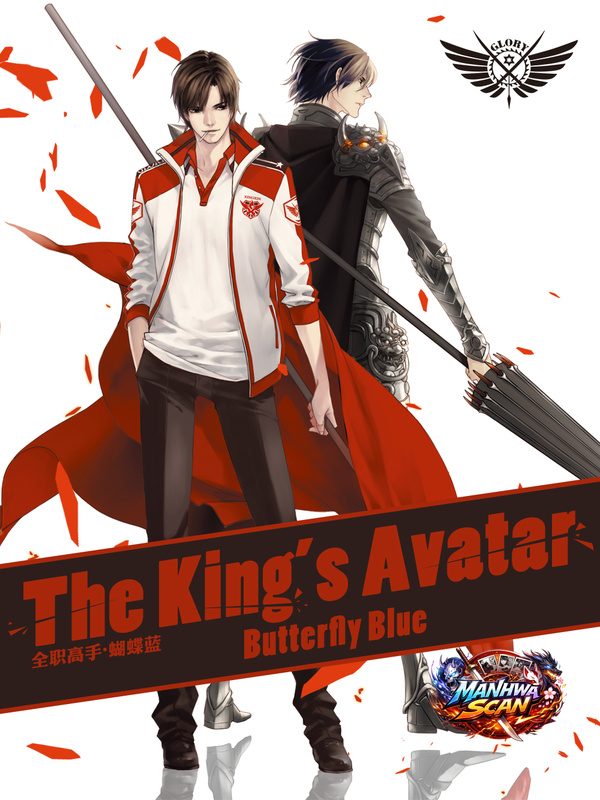The King’s Avatar