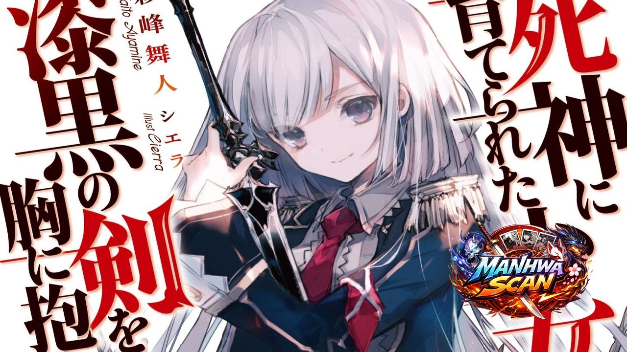 The Little Girl Raised By Death Hold The Sword Of Death Tight
