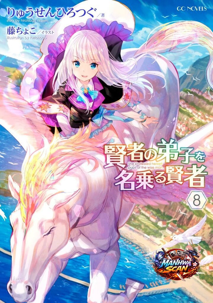 Kenja no Deshi wo Nanoru Kenja