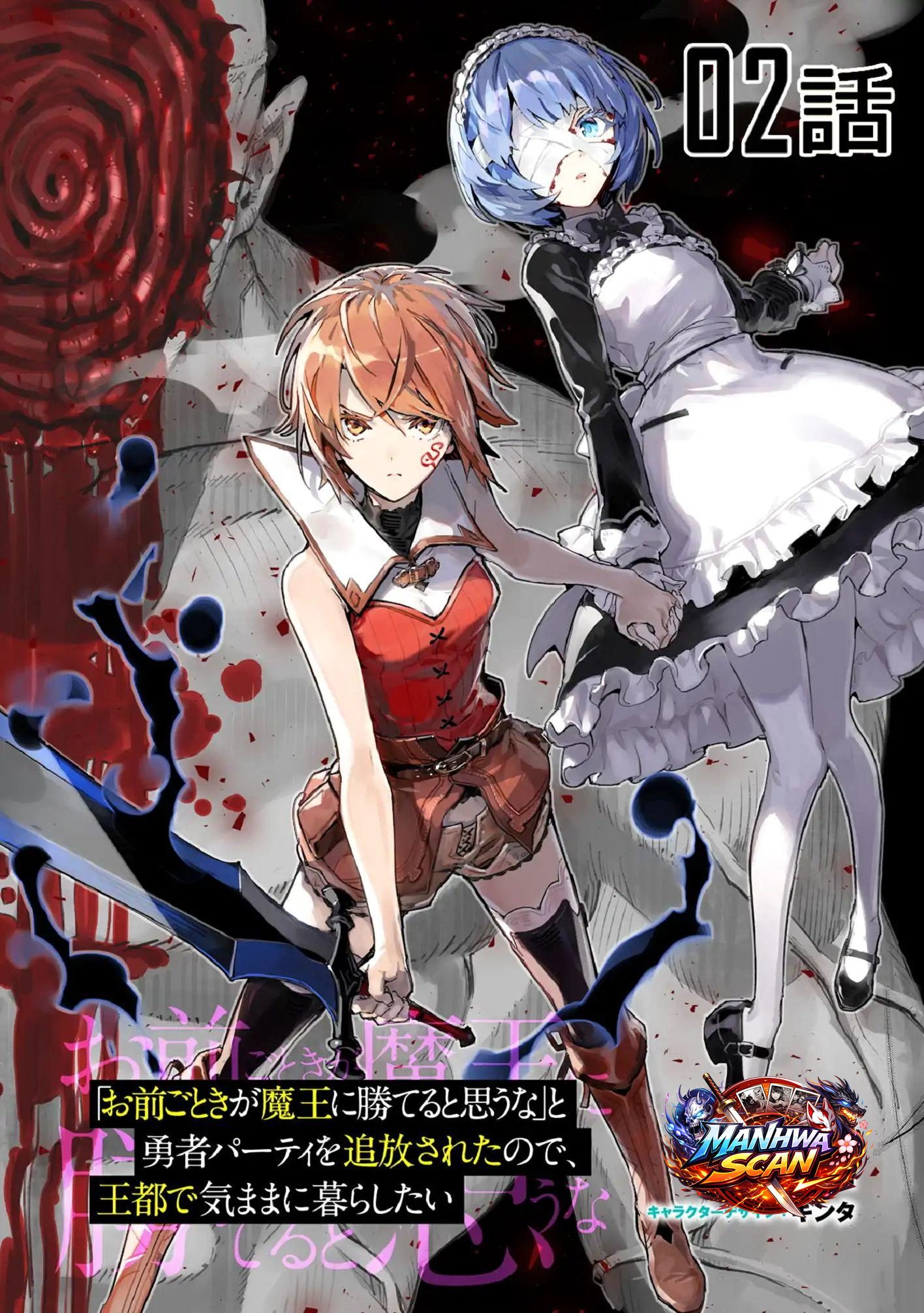 Do You Think Someone Like You Could Defeat The Demon Lord?