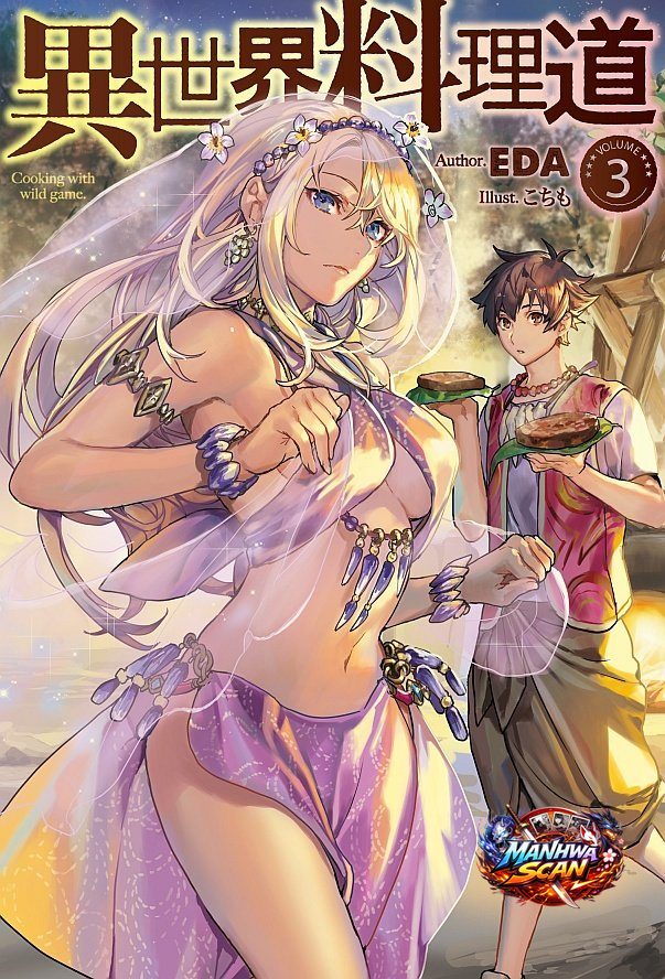 Isekai Ryouridou