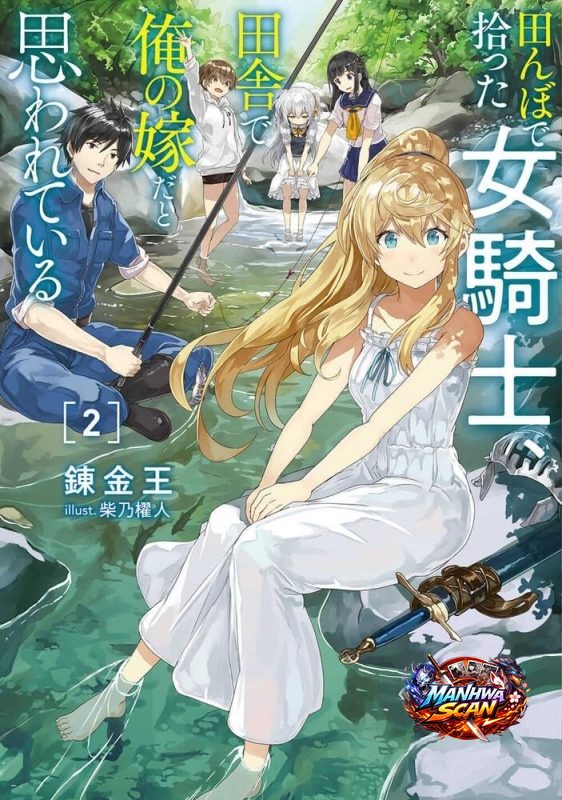 I Found a Female Knight in a Rice Field, in the Countryside They Think She’s My Wife