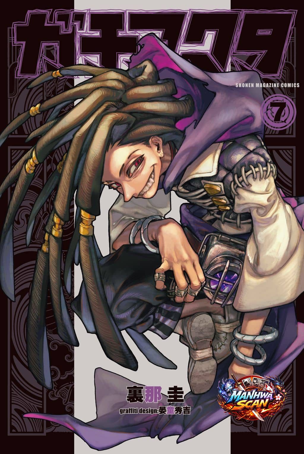 Gachi Akuta