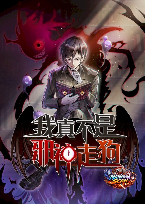 I’m Really Not The Demon God’s Lackey