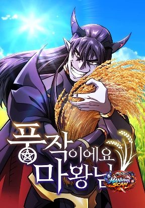 What a Bountiful Harvest, Demon Lord!