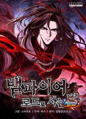 Crimson Reset