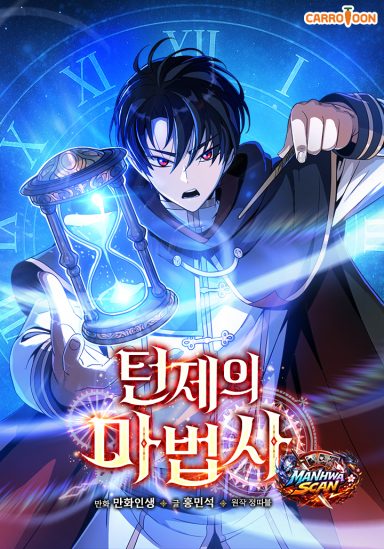 The Turn-Bound Mage