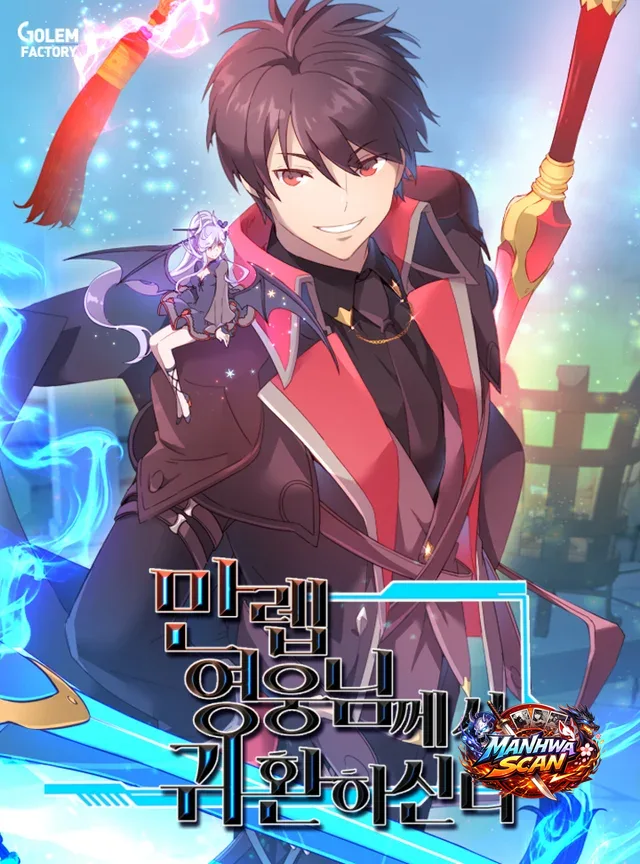 The Max Level Hero has Returned!