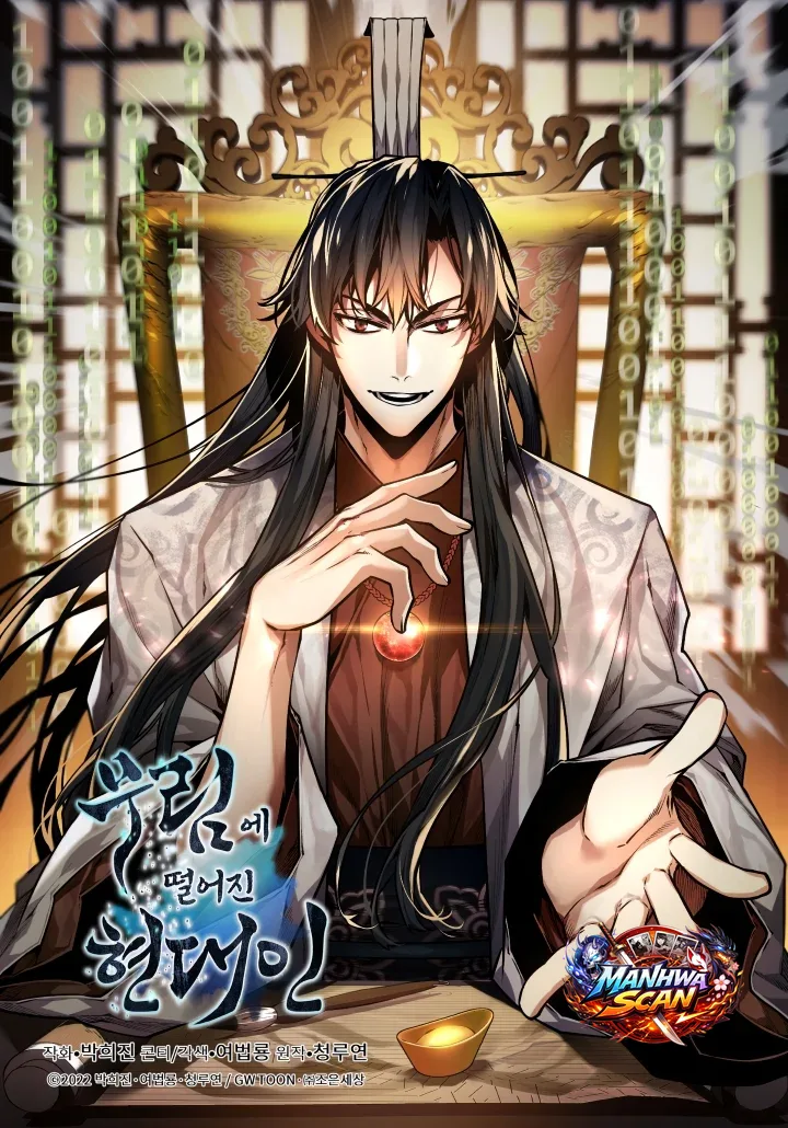 A Modern Man Who Got Transmigrated Into the Murim World