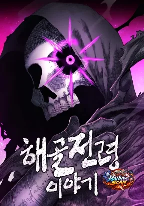 The Skeleton Messenger’s Story