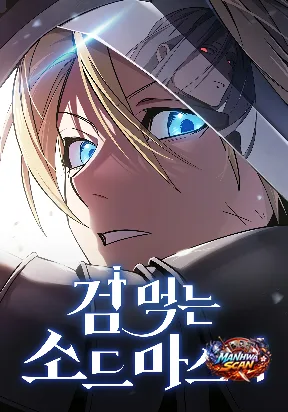 The Sword-Eating Swordmaster