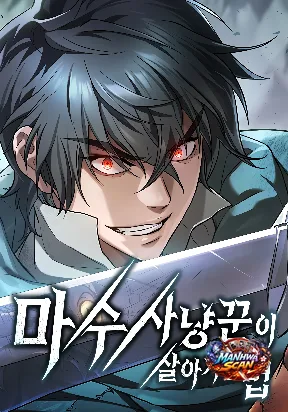 Demonic Beast Hunter Survival Guide