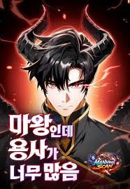 The Demon King Overrun by Heroes