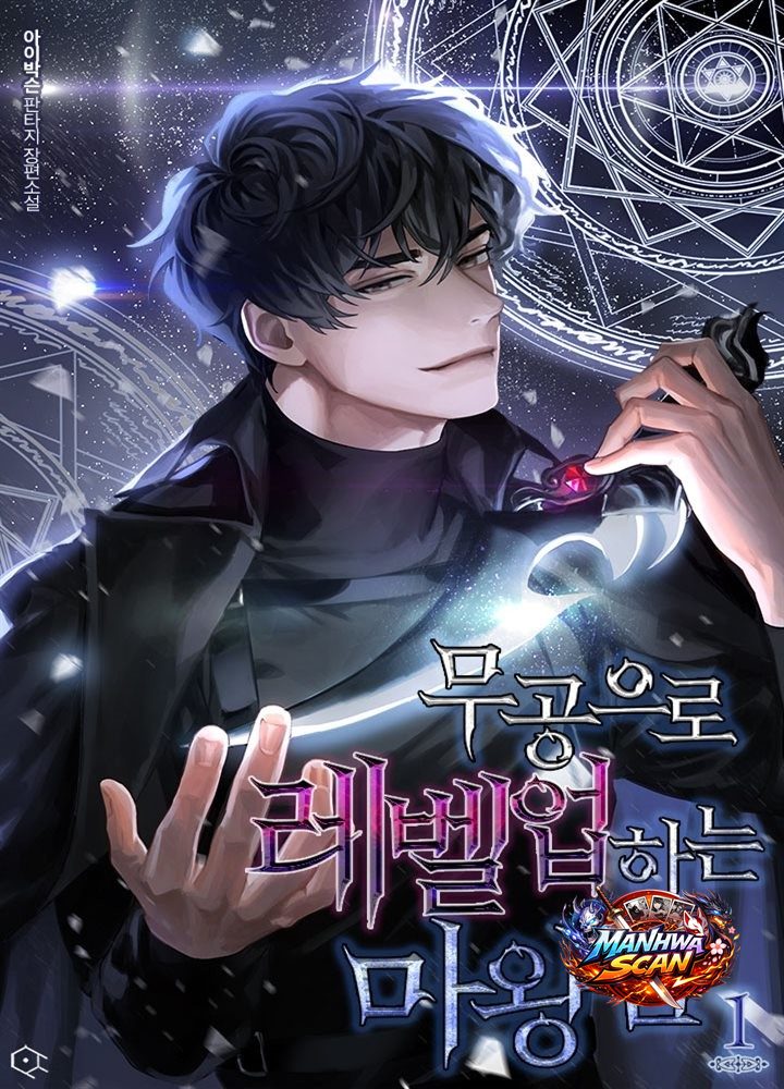 The Demon Lord Levels Up With Martial Arts
