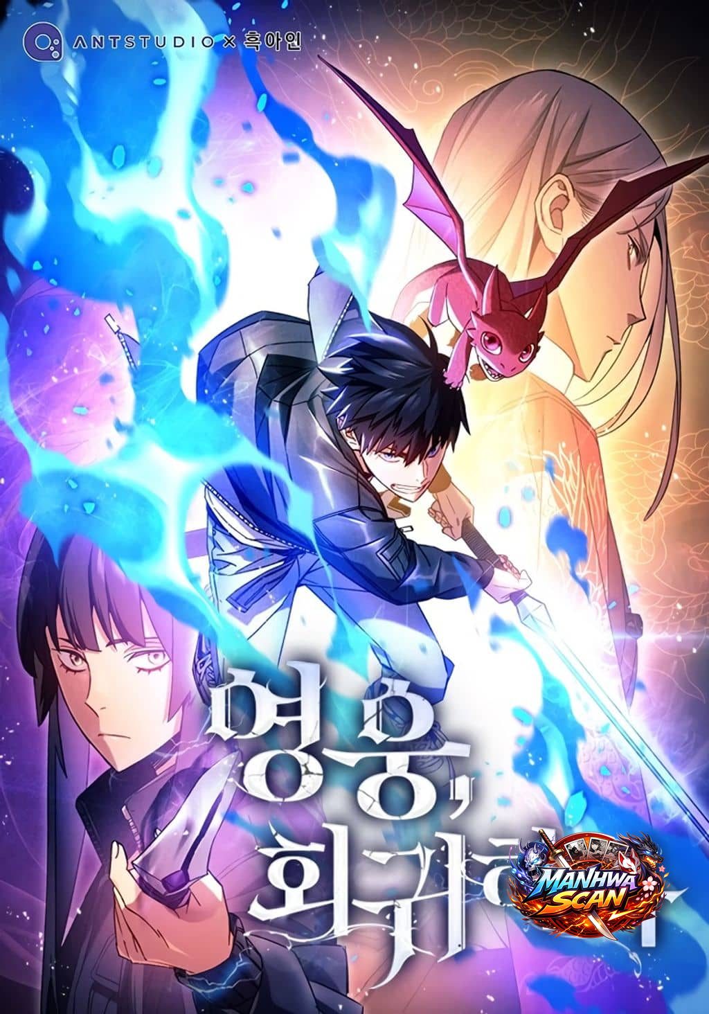 The Hero Returns