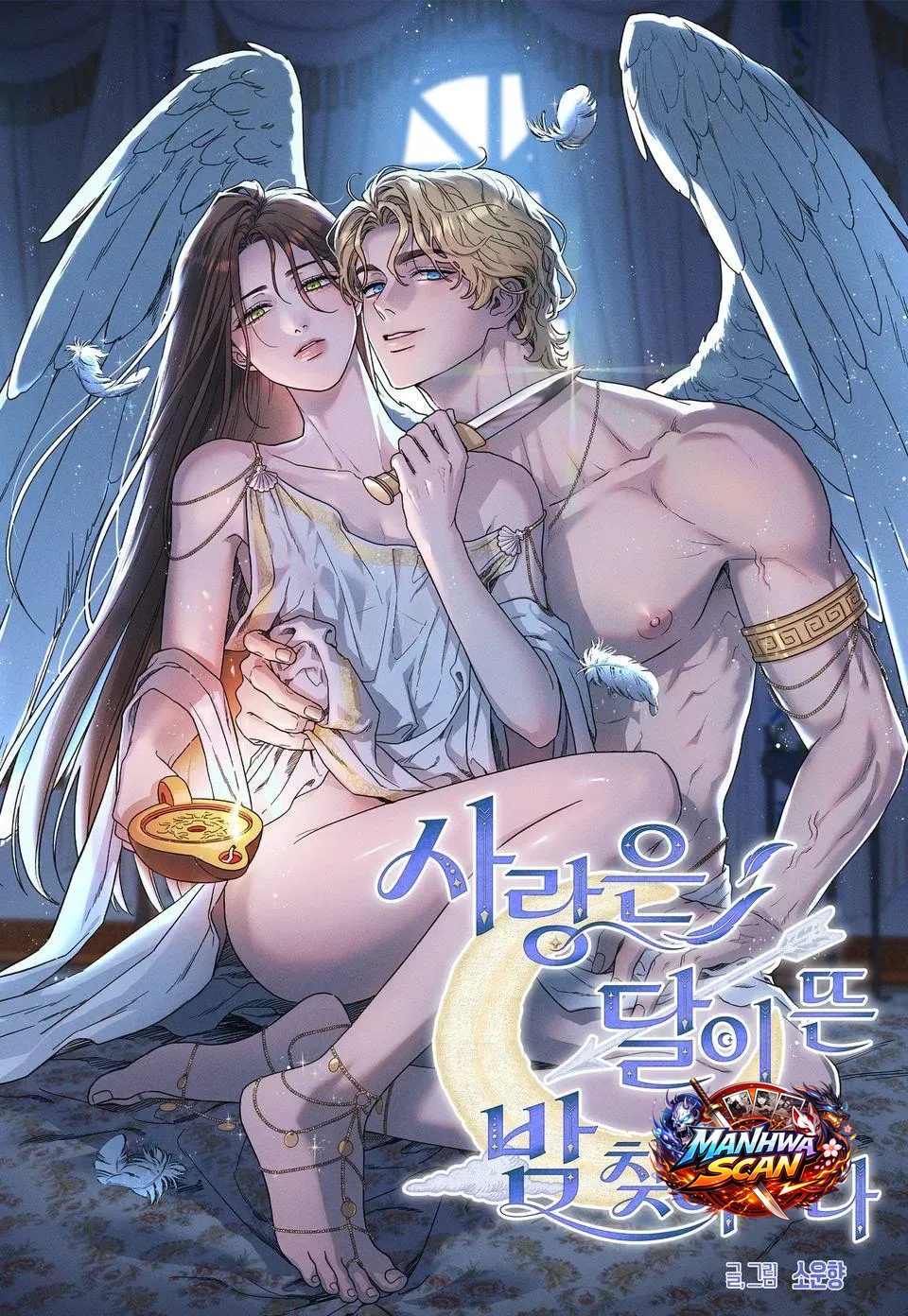 🌙 Love Comes on a Moonlit Night