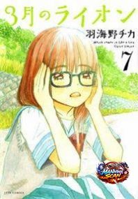 3-gatsu no Lion