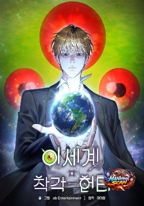 The Delusional Hunter in Another World