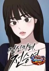Wake up, Jeon Seung Yeon